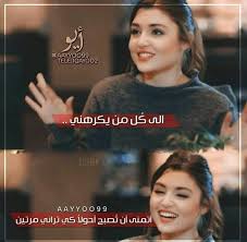 Pin By ش ـه ـک ه ـ ح زن On ب ن آت ک ي و ت Photo Quotes Wonder Quotes Quotes For Book Lovers