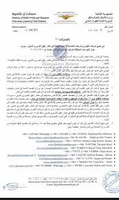 Damaskino Reisen دامسكينو للسياحة والسفر Beitrage Facebook