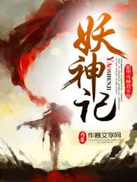 塔读文学 雨枫轩 纵横小说网 黑岩阅读网 免费小说 金山小说 龙的天空 幻文小说网 磨铁中文网 若初文学网 八月居小说网 看书网小说 找小说 夫子图书网 畅听网 书海小说网 3g小说网 凤鸣轩小说网. å¥½çœ‹çš„å°è¯´ å…è´¹å°è¯´ å°è¯´æŽ'è¡Œæ¦œ å°è¯´é˜…è¯»ç½' æ¢¦æƒ³ä¹¦åŸŽ
