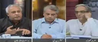 Zara Hut Kay Team Analysis On Dawn News Controversial Story