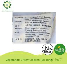 Menjelang imlek atau tahun baru china yang bakal dirayakan beberapa hari lagi, tak ada salahnya jika kita belajar cara membuat dimsum khas china. Vegetarian Crispy Chicken é¦™gä¸
