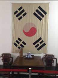 Republic of Korea Temporary Government Hangzhou Former Site Memorial Hall