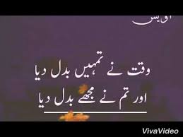 Urdu Sad Poetry For WhatsApp Shayari Quotes CoolWhatsAppStatus - 3 Quotes