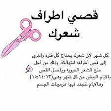 Soumia Rb 3rayas Dz Photos Et Videos Instagram Math Labels Calligraphy