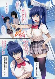 Read (C96) [Jack To Nicholson (NoriPachi)] JK Junyuu Saimin-bu. Hentai  Porns - Manga And Porncomics Xxx