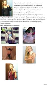 Carly Mckinney Pics Telegraphsexiezpix Web Porn