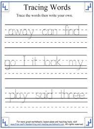 Tracing Words Worksheets Sight Word Worksheets Word Practice Sight Words Kindergarten