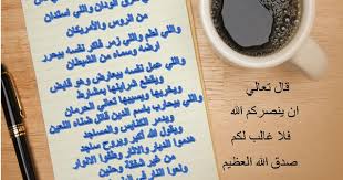 حدوتة كان ياما كان أه ياسوريامن اللي خان واللي دان واللي خرق الودان واللي استدان من الروس والأمريكان واللي لطم واللي زمر فاكر نفسه بيحرر ار Glassware Tableware