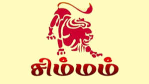சிம்மம்: ஆவணி மாத ராசி பலன்கள்
