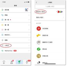 One of the most impressive features of this app is that it also allows you to send voice messages. Wechat Mini Programs The Complete Guide For Business Dragon Social