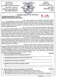 It's a brand new opportunity to rebuild what you truly want لاتخف من البدء مجددا. Ø¨Ø§Ù„ØµÙˆØ± Ø§Ù…ØªØ­Ø§Ù† Ø§Ù„Ø«Ø§Ù†ÙˆÙŠØ© Ø§Ù„Ø¹Ø§Ù…Ø© Ø§Ù„Ø§Ù†Ø¬Ø§Ø² Ø§Ù„Ù„ØºØ© Ø§Ù„Ø§Ù†Ø¬Ù„ÙŠØ²ÙŠØ© 2019 ÙÙ„Ø³Ø·ÙŠÙ† ÙˆÙƒØ§Ù„Ø© Ø³ÙˆØ§ Ø§Ù„Ø¥Ø®Ø¨Ø§Ø±ÙŠØ©