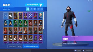 C j s p s o n s o s r e 6 p d 4 2 6 r. Ikonik Skin Free Fortnite Account Giveaway Email And Password Epic Games Fortnite Epic Games Fortnite