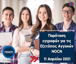 It is dedicated to fully showing the stage performance. Palso Northern Greece Posts Facebook