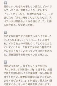 ボード 夜ネタ のピン