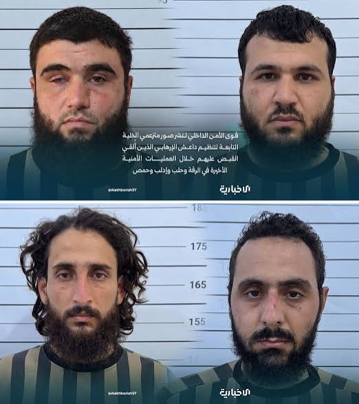 قوى الأمن الداخلي: تنشر صور متزعمي الخلية التابعة لتنظيم داعش الإرهابي قوى الأمن الداخلي: تنشر صور متزعمي الخلية التابعة لتنظيم داعش الإرهابي