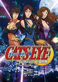 Latest 564 800 Cat S Eye Anime Old Anime Anime Characters
