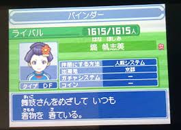 honoono777の日記 - はてなブログ