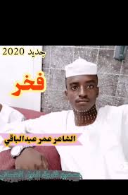لن تتمكن من الدخول إلى العديد من المواقع إذا كان عمر هاتفك المحمول أكثر من 3 سنوات. Ø§Ù„Ø´Ø§Ø¹Ø± Ø¹Ù…Ø± Ø¹Ø¨Ø¯Ø§Ù„Ø¨Ø§Ù‚ÙŠ ÙØ®Ø± Ø§Ù„ÙƒØ§Ù‡Ù„ÙŠ ÙˆØ¯ Ù‚Ø¨ÙˆØ¬Ù‡
