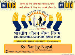 Pin By Sanju Nayal On Insurance In 2020 Family Life Insurance Life Insurance Corporation Family Health Insurance