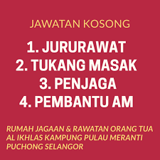 Bila orang tuanya memiliki anak selain saudari, bisa memintanya merawat dan. Rumah Jagaan Rawatan Orang Tua Al Ikhlas Non Profit Organization In Kampung Pulau Meranti