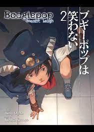 Boogiepop Doesn't Laugh Vol. 2 Manga eBook by Kouji Ogata - EPUB Book |  Rakuten Kobo United States