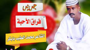 مدثر احمد عبدالله العبادي 3 год. Ø¬Ø¯ÙŠØ¯Ù…Ø¬Ø§Ø¹Ù‡ Ø§Ù„Ø´Ø§Ø¹Ø±Ù…Ø­Ù…Ø¯Ø§Ù„Ø·ÙŠØ¨ Ø¨Ø§Ø¨ÙƒØ± Ø§Ù…Ø±Ø§Ø¡ Ø§Ù„Ø¨Ø§Ø¯ÙŠÙ‡ 2020Ù… O O Uso O U O O O O U Ou O O U O Uso O O O UÆ'o Youtube Ø¥ÙŠØ§Ùƒ ÙˆØ§Ù„Ø¥ÙƒØªÙØ§Ø¡ Ø¨Ù‚Ø±Ø§Ø¡Ø© Ø§Ù„Ø¹Ù†ÙˆØ§Ù† Ù„ØªÙƒÙˆÙŠÙ† ØµÙˆØ±Ø© ÙƒØ§Ù…Ù„Ø© Ø¹Ù† Ø§Ù„ÙÙƒØ±Ø© ÙØ¥Ù† ÙƒØ§Ù†Øª Ø§Ù„Ù…Ø¸Ø§Ù‡Ø± Ø®Ø¯Ø§Ø¹Ø© ÙÙ€ Ø§Ù„Ø¹Ù†Ø§ÙˆÙŠÙ† Ø£ÙŠØ¶Ø§ ÙƒØ°Ù„Ùƒ Titan
