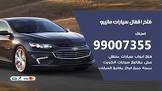 مقوي سيرفس شبكة