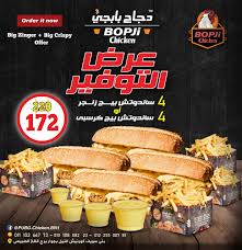 16940 nasr city 6th of october smouha, alexandria tanta el haram. Facebook