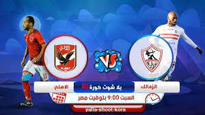 مشاهدة مباراة الأهلي والزمالك بث مباشر اليوم 22 08 2020 الدوري المصري captain america character fictional characters