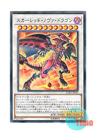 Tvアニメ からかい上手の高木さん２ ノンクレジットop ゼロセンチメートル 大原ゆい子. æ—¥æœ¬èªžç‰ˆ Lgb1 Jp022 Red Nova Dragon ã‚¹ã‚«ãƒ¼ãƒ¬ãƒƒãƒ‰ ãƒŽãƒ´ã‚¡ ãƒ‰ãƒ©ã‚´ãƒ³ ãƒŽãƒ¼ãƒžãƒ« ãƒ'ãƒ©ãƒ¬ãƒ«