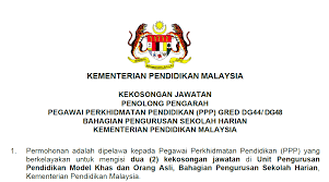 We did not find results for: Jawatan Kosong Di Kementerian Pendidikan Malaysia Kpm Sinar Hairan
