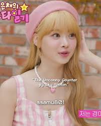 Ai Ngô Luộc Không Eric