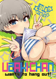 Stuck Together - Uzaki-chan – Virus.G - Comics Army