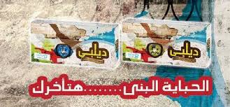 الهدف من استخدام البخّاخ هو تأخير القذف السريع للوصول إلى ذروة العلاقة التي تجمع بين الزوجين، ويُعدّ البخاخ من بين أسرع الحلول لهذه المشكلة بالرغم من الانتقادات الكثيرة التي وُجّهت لهذا المنتج. Ø¯ÙˆØ§Ø¡ ØªØ£Ø®ÙŠØ± Ø§Ù„Ù‚Ø°Ù ÙÙŠ Ø§Ù„ØµÙŠØ¯Ù„ÙŠØ§Øª Ø§Ù„Ø³ÙˆØ±ÙŠØ© Ø­Ø¨ÙˆØ¨ ØªØ£Ø®ÙŠØ± Ø§Ù„Ù‚Ø°Ù Ø¨Ø§Ù„ØµÙŠØ¯Ù„ÙŠØ§Øª Ø§Ù„Ø³ÙˆØ±ÙŠØ© Ù‚Ø¯ ÙŠØ­Ø¯Ø« ØªØ£Ø®ÙŠØ± ÙÙŠ Ø§Ù„Ù‚Ø°Ù De ÙƒØ£Ø«Ø± Ø¬Ø§Ù†Ø¨ÙŠ Ù„Ø¨Ø¹Ø¶ Ø§Ù„Ø£Ø¯ÙˆÙŠØ© Ù…Ø¶Ø§Ø¯Ø§Øª Ø§Ù„Ø§ÙƒØªØ¦Ø§Ø¨ ØªØªØµØ¯Ø± Ø§Ù„Ù‚Ø§Ø¦Ù…Ø© ÙØ¦Ø© Ù…Ù† Ù…Ø¶Ø§Ø¯Ø§Øª Ø§Ù„Ø§ÙƒØªØ¦Ø§Ø¨ ØªØ³Ù…Ù‰