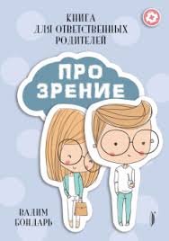 мой ребенок с удовольствием ходит в детский сад аудиокнига бесплатно Dfoucmlgeud5cm