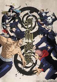 Looking to watch jujutsu kaisen anime for free? Jujutsu Kaisen Anime Legt Zweiwochige Pause Ein Anime2you