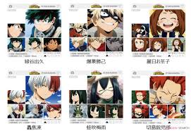 Overview gallery synopsis relationships eijiro kirishima to his classmates about katsuki's kidnapping in defeat eijiro kirishima (切 (きり) 島 (しま) 鋭 (えい) 児 (じ) 郎 (ろう) , kirishima eijirō?), also known as the sturdy hero: My Hero Academia Instagram Stand Ver 2 Eijiro Kirishima Anime Toy Hi Res Image List