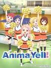 アニマエール！