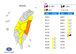 The cwb climate information system framework users climate information dissemination system climate forecast and monitoring decision supporting. Eb6ujk9irmnsgm