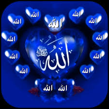Allah Allah Ddf