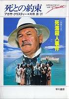 However, given the circumstances under which the request was made, the fact that she previously gave us explicit permission to use her translations. æ­»ã¨ã®ç´„æŸ Delicious Death