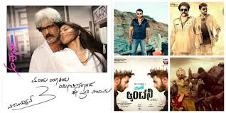 Sandalwood 2016 Top 5 Flop Movies Of The Year At Kannada Box Office Ibtimes India 1,207,667 likes · 112,690 talking about this · 2,588 were here.
