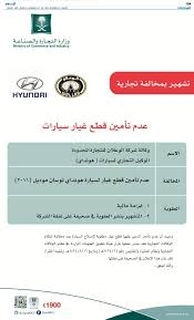 اعرف حقك ادخل وشوف