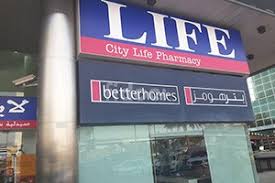 Pharmacies In Sheikh Zayed Road Dubai View Photos Insurance Feedback Fidoc