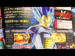 Dragon ball xenoverse 2 will deliver a new hub city and the most character customization choices to date among a multitude of new features and special upgrades. Oh For Crying Out Loud Dragon Ball Xenoverse 2 Generelle Diskusjoner