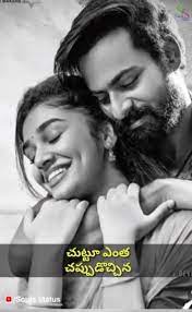 100 Best Videos 2021 Telugu Lyrics Whatsapp Group Facebook Group Telegram Group Download and share free whatsapp status videos, funny short videos, talk to strangers, latest events and trends in 15 indian languages.