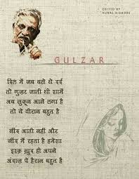 Pin By Elizabeth Paul On Deep Thoughts Gulzar Quotes Real Friendship Quotes Heartfelt Quotes