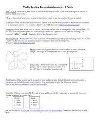 A fun activity for kids to learn the alphabet. A To Z Z To A Write Your Words In Cursive In Alphabetical Order