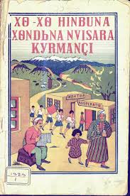 After almost 80 years with an alphabet imposed by moscow, kazakhstan is. KesdÉ™bÉ™kul On Twitter A Soviet Book That Was Published For Kurmanji Speakers Of The Soviet Union To Learn The Newly Adopted Latin Alphabet For Kurdish In 1929 Https T Co Czrxfo2i1k