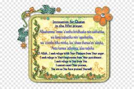 Pertama hadis riwayat imam tirmidzi (w.279 h) dari hasan bin ali menurut hemat kami, perbedaan waktu qunut witir ini bertitiktumpu pada hadis ini, karena bersifat. Qunut Witr Salah Dua Allah Witr Text Flower Png Pngegg